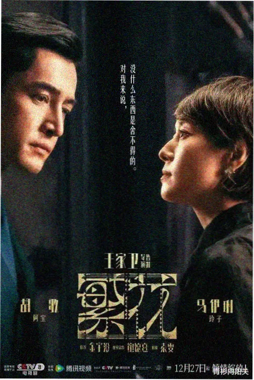东京之恋 - 88影视网的电视剧大全